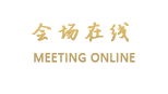 深圳机场大酒店